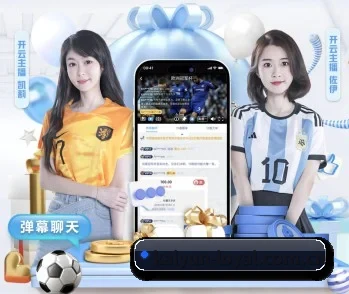 kaiyun的故事